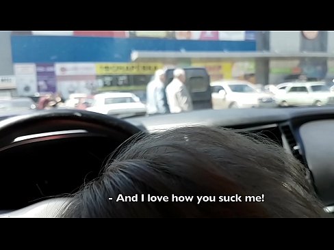 ❤️ 在超市外的停车场被吸吮的权利 ❤️ Quality sex﹏﹏